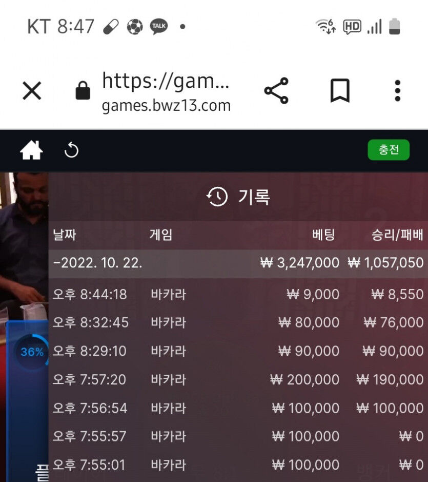 늦은 에볼 후기 (4연승)(0)