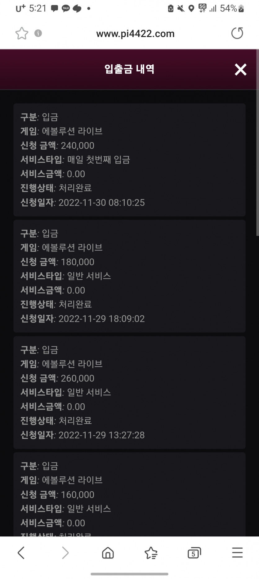 핑카지노,후기(0)