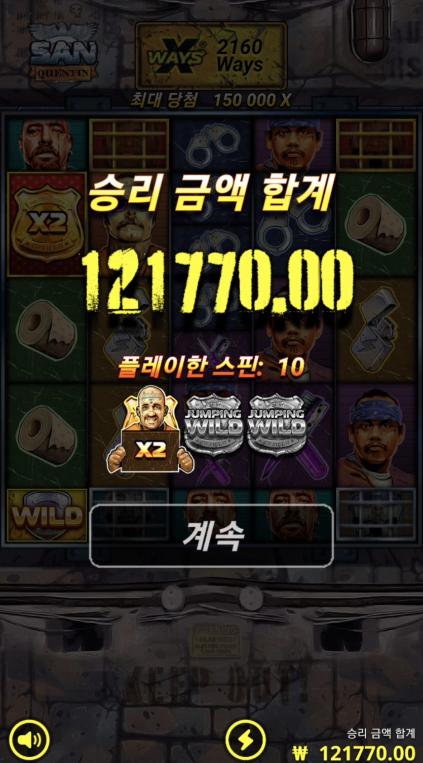 홈카 프리스핀 후기(2)