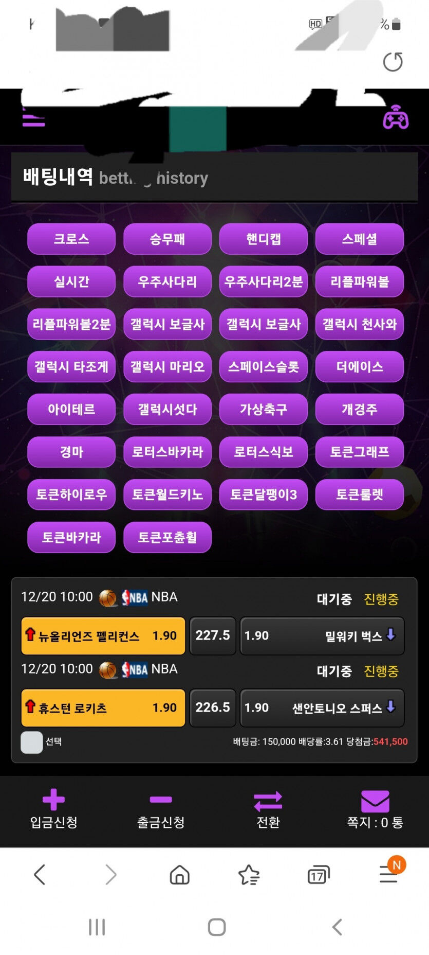 비제휴 느바 후기(0)