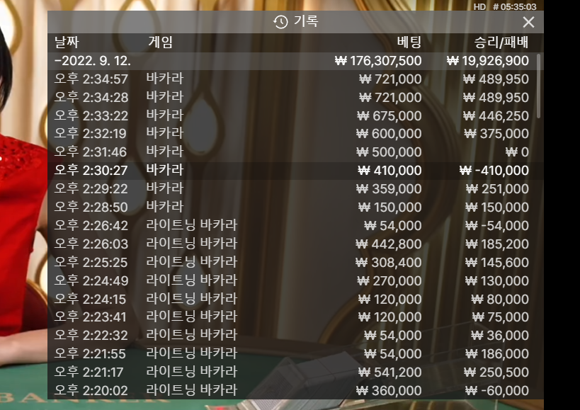 에볼 점심 출근 !!!!(0)