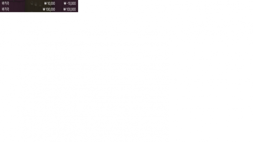 에볼 후기(0)