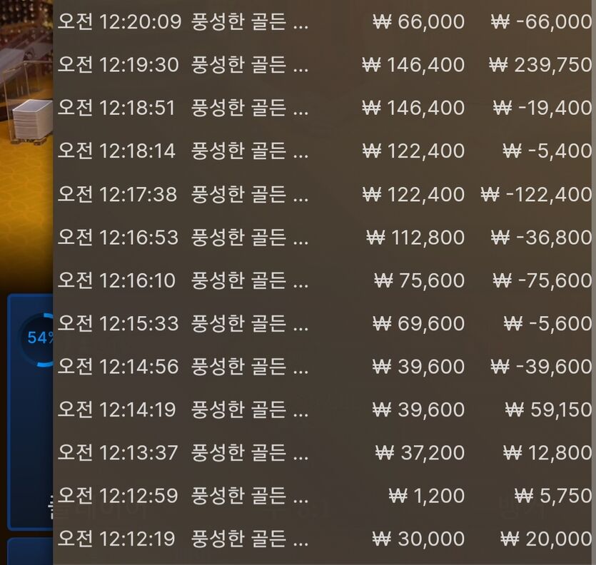 풍성한은... 타이며 페어며 골든이며 많이맞춘거같은데 ..ㅋㅋ(1)