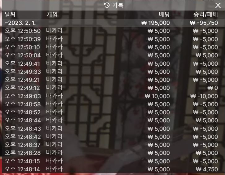 오늘 첫 오링 ㅠㅠ;(0)
