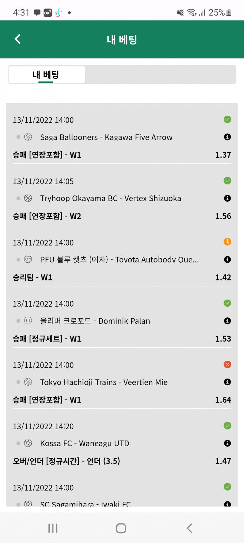 뱃위즈후기(0)