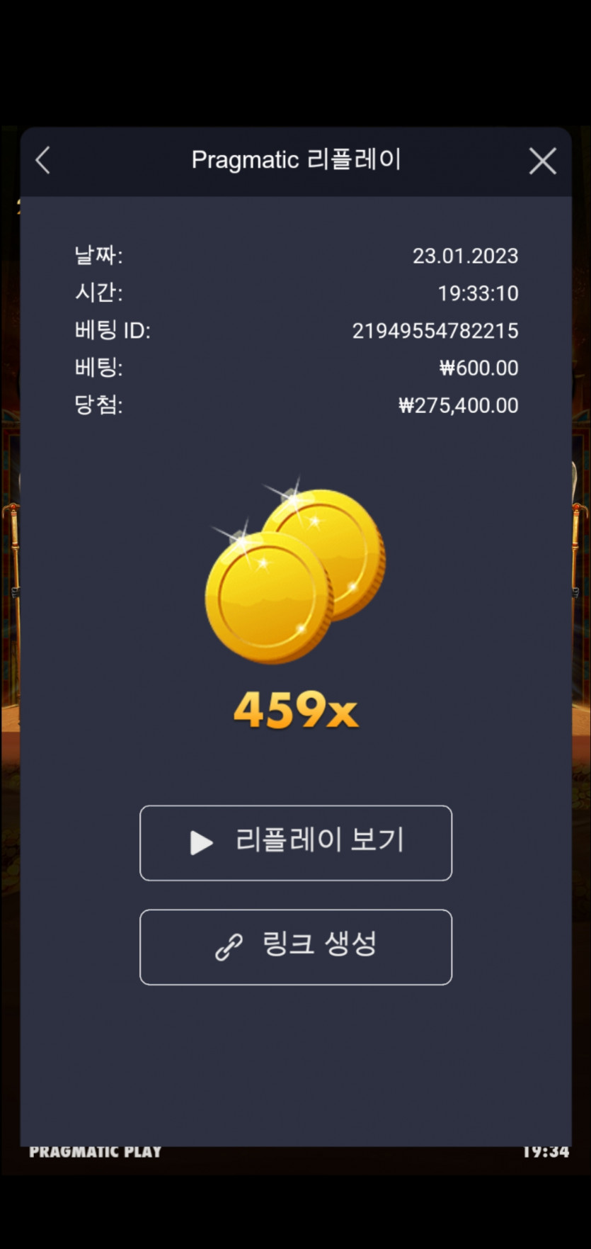 K카지노 슬롯배당왕(0)