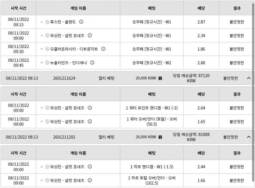 자 감정섞인 느바픽(0)
