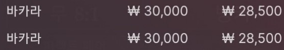에볼 후기(0)