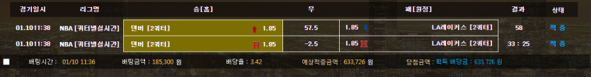 오늘 스포츠 실시간 벳(0)