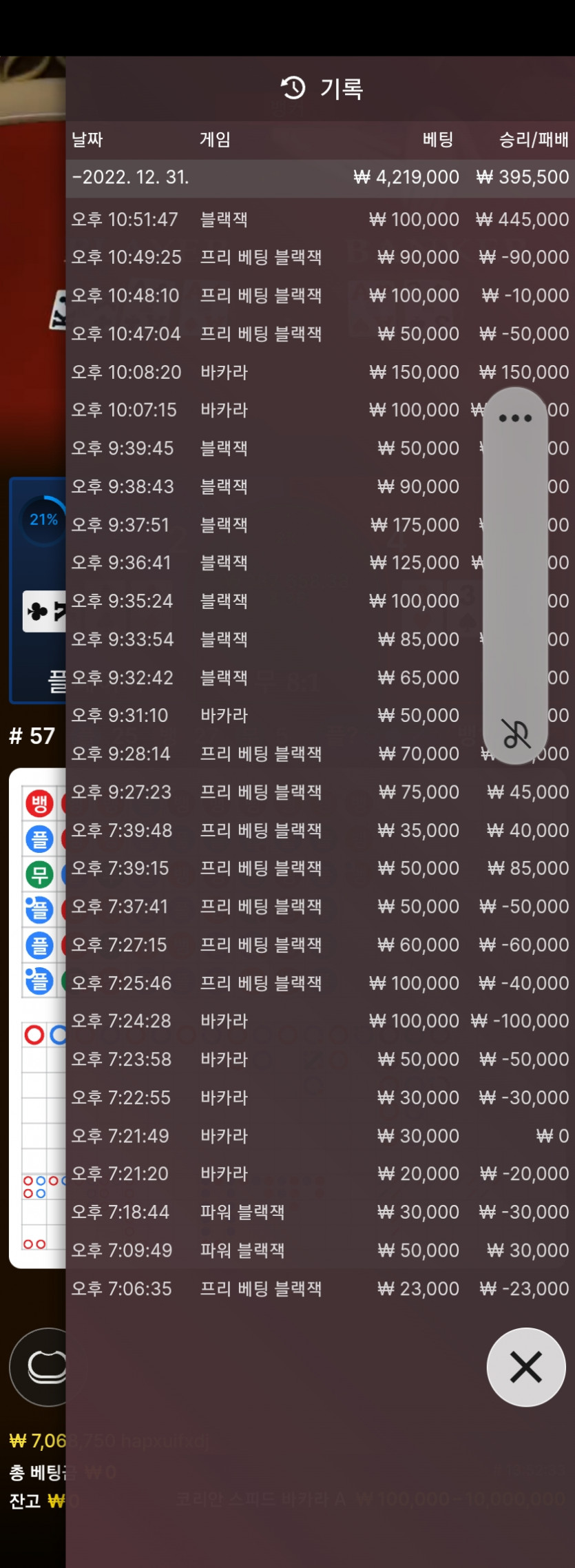 얀카 후기(0)