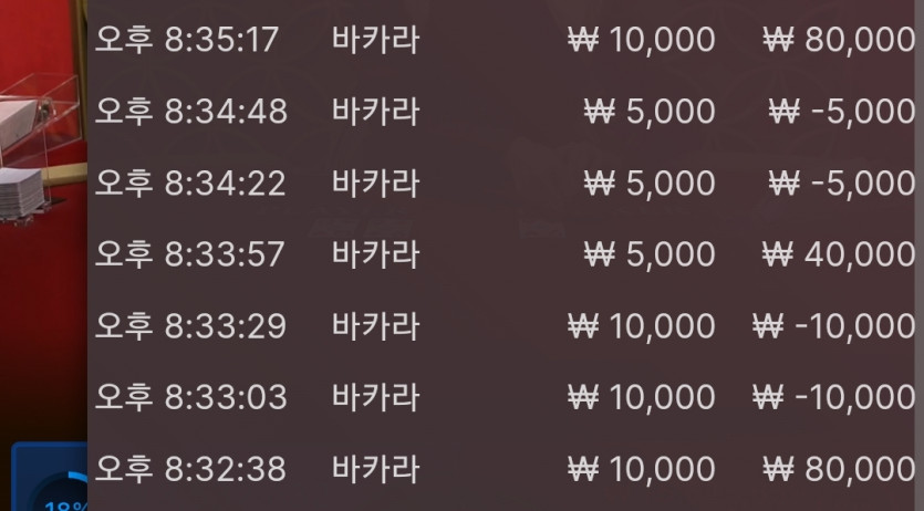 핑 에볼 타이 짬짤!(0)