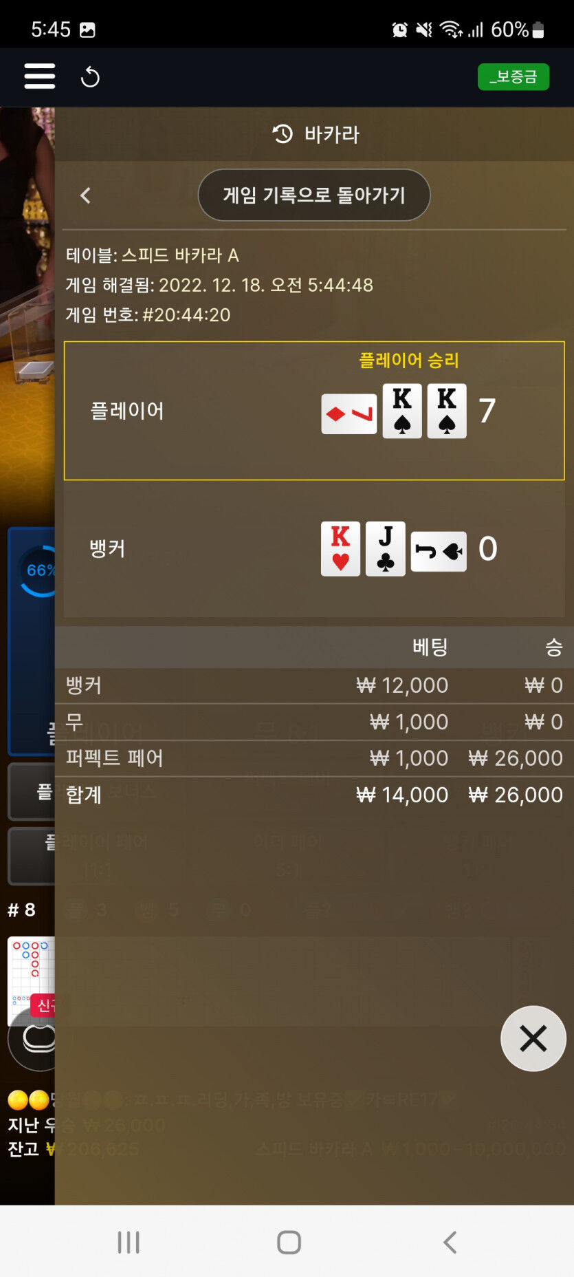 타이후기 17일~20일(1)