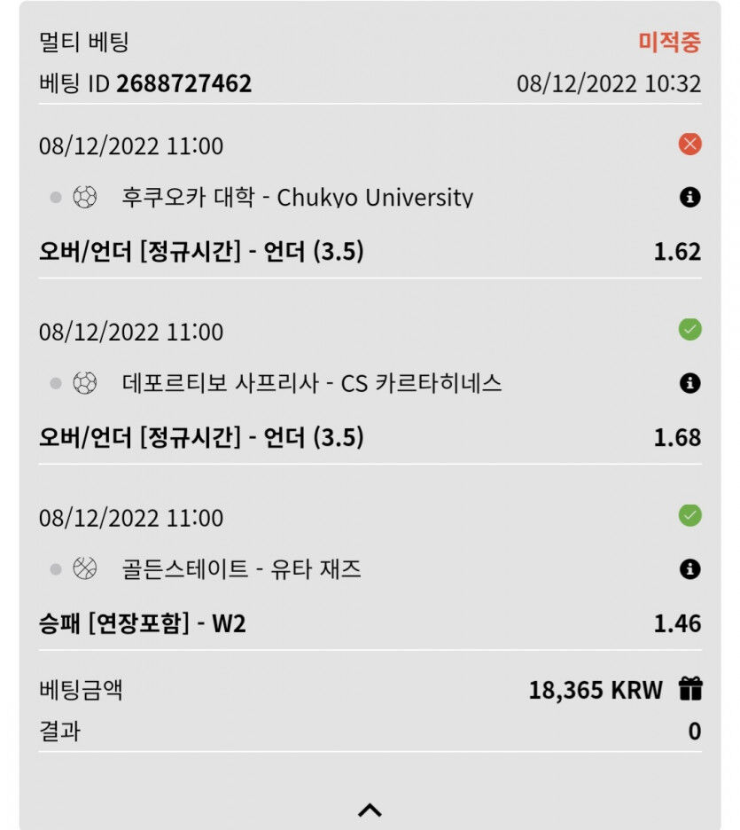 뱃위즈후기(1)