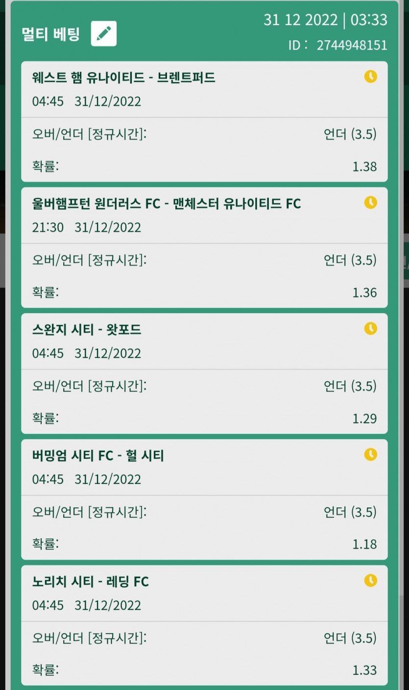 뱃위즈후기(0)