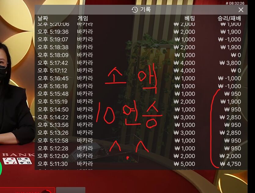 게임후기1(에볼) 7쿱 17환(극도로 욕심을 줄이는연습)(0)