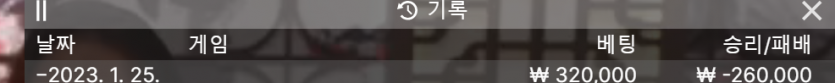 에볼 후기(0)