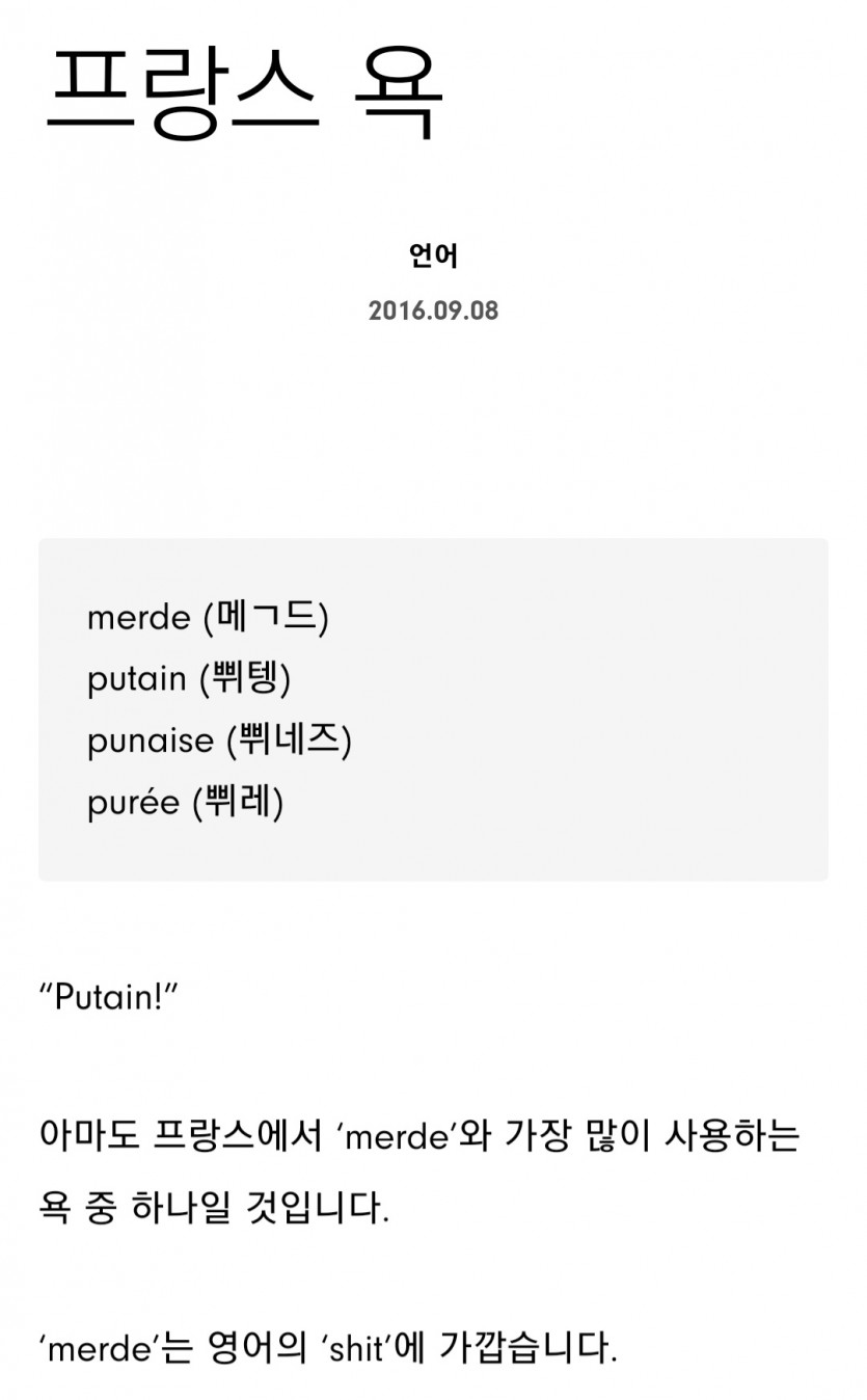 12/29 벳위즈 실시간 1차(1)