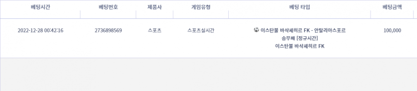 비제휴 스포츠 후기(0)