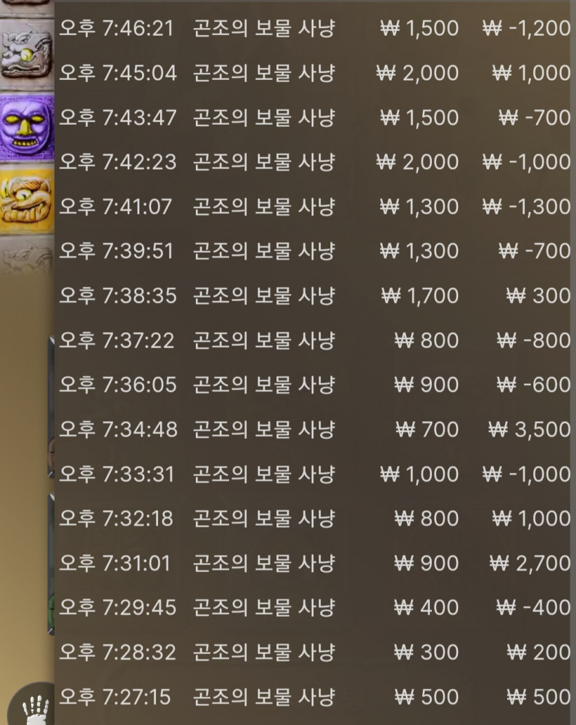 뱃위즈후기(0)