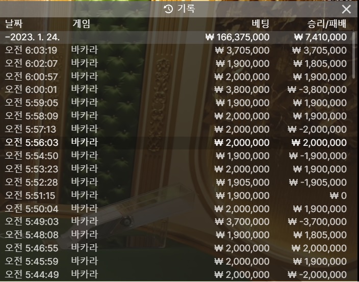 1월 3억 만들기 24일자 현황(0)