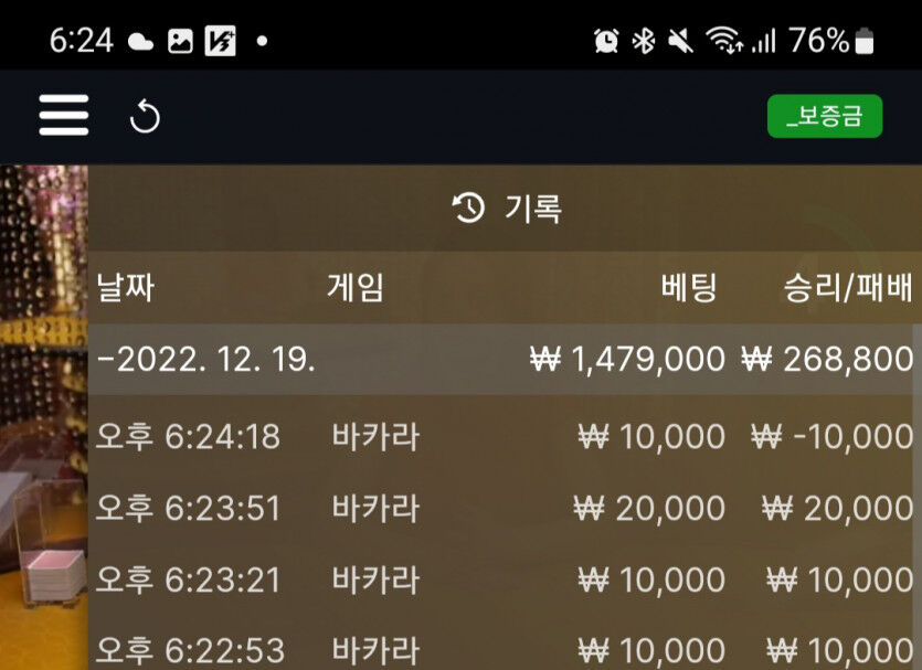 현재 에볼(2)