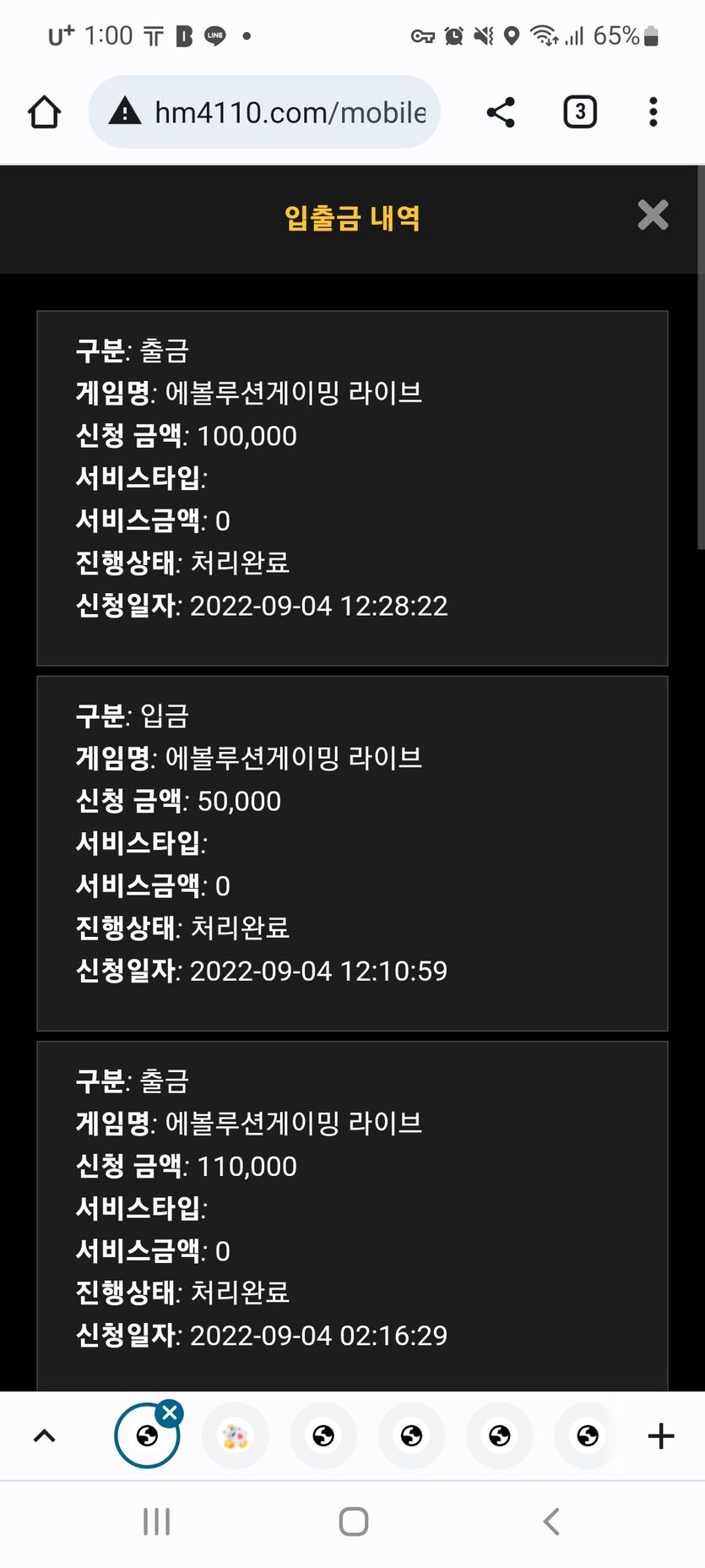 다시작성하래서 홈카후기(0)