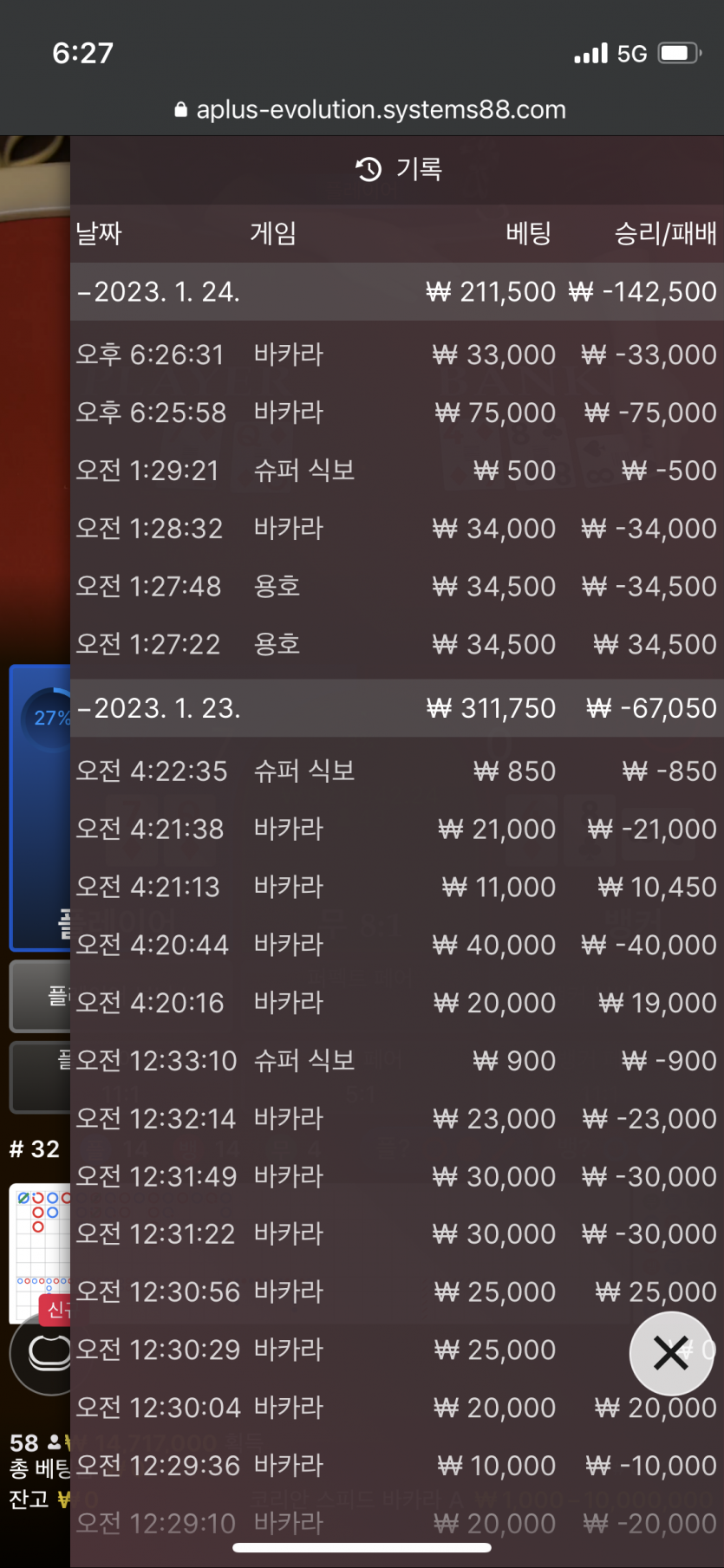 금일 핑카 후기입니다..(0)