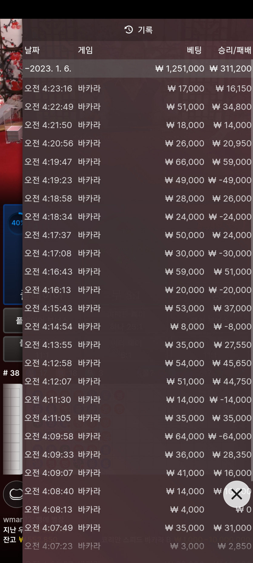 홈카 후기(0)