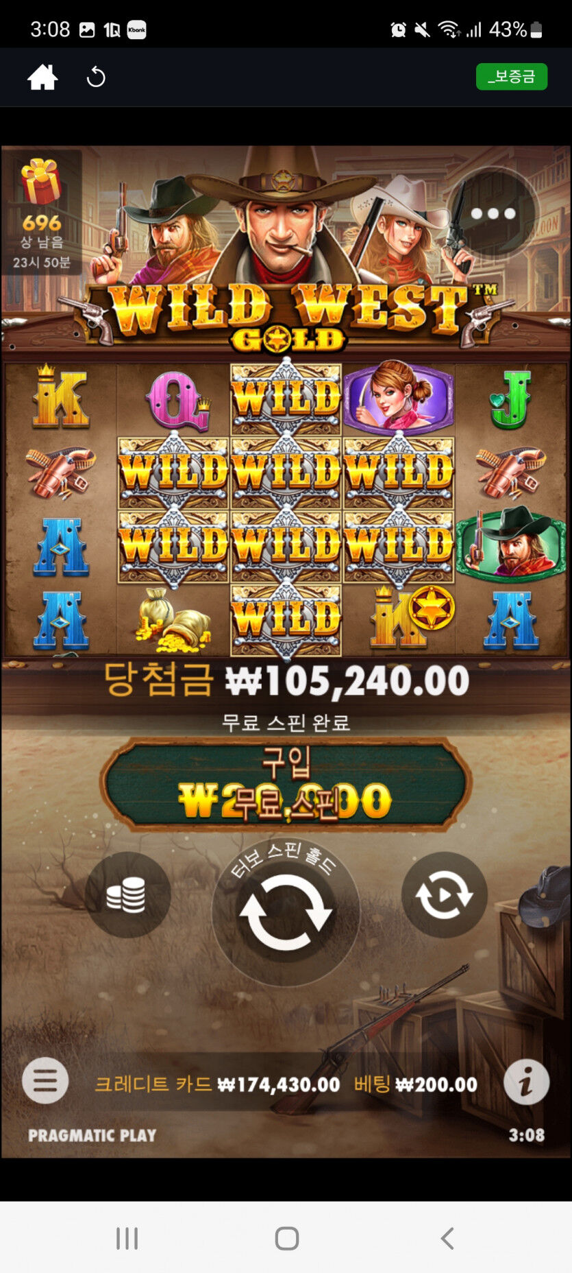 뱃위즈후기(1)