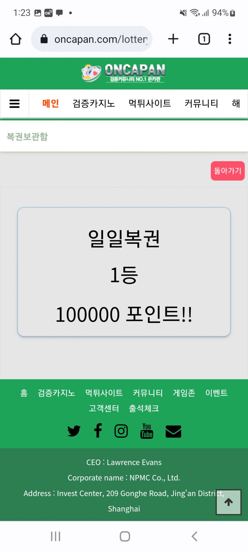 뱃위즈후기(6)