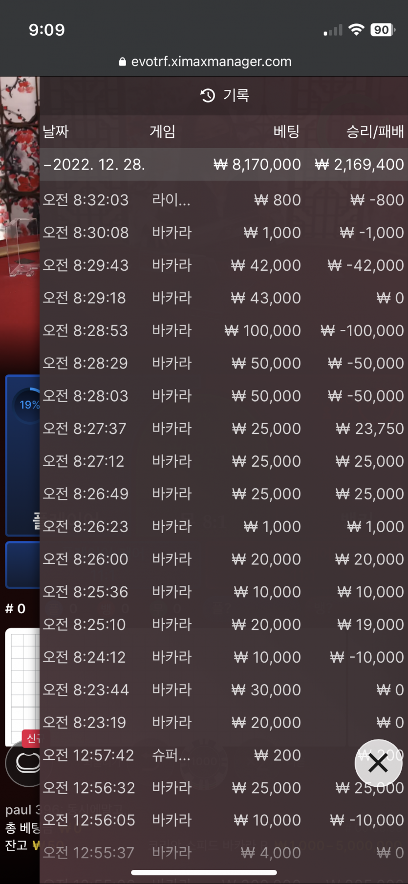 이건 아리아 페이백후기(0)