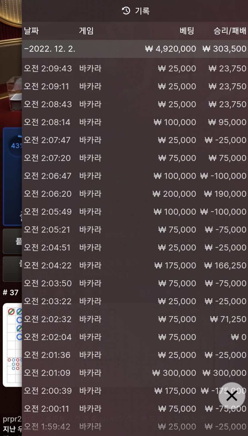 에볼후기 마틴 7일차(0)
