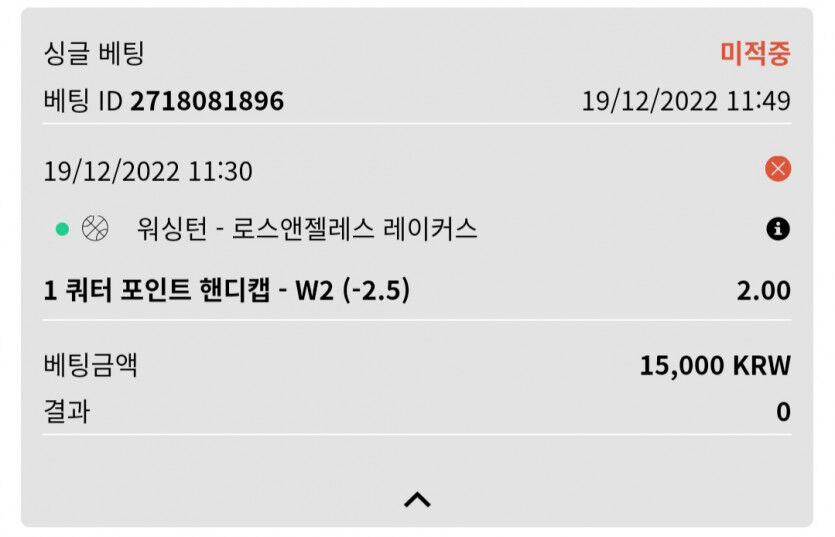 뱃위즈후기(2)