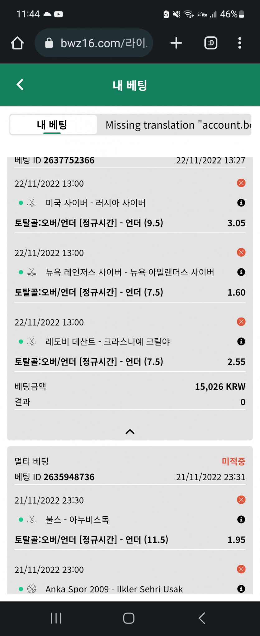 벳위즈 후기(0)