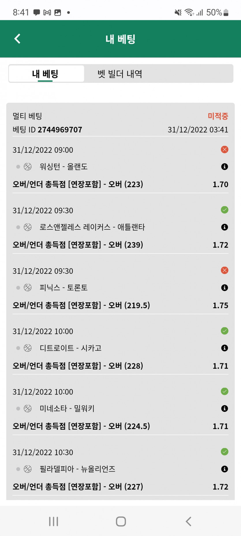 느바후기(0)