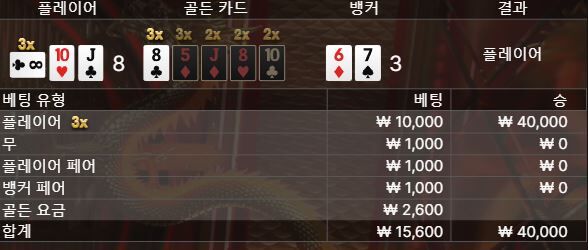 온카 후기(0)