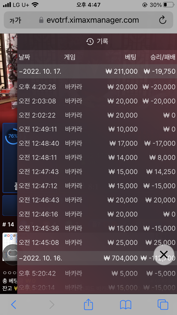 Fm후기(0)