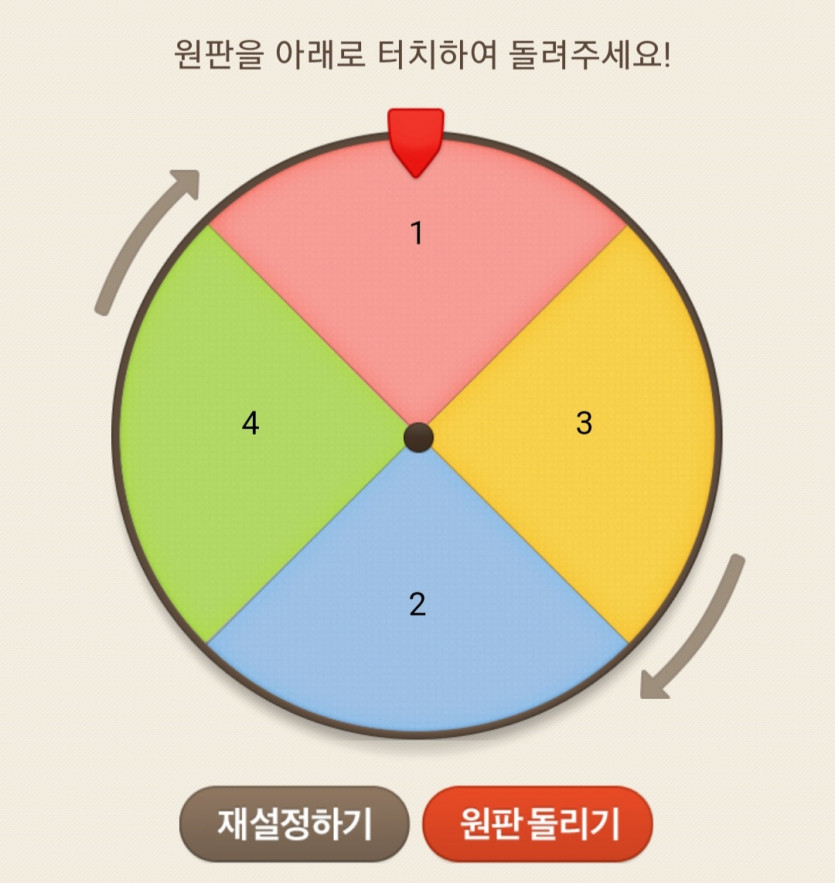 1/18 오후 바둑알 세기(0)