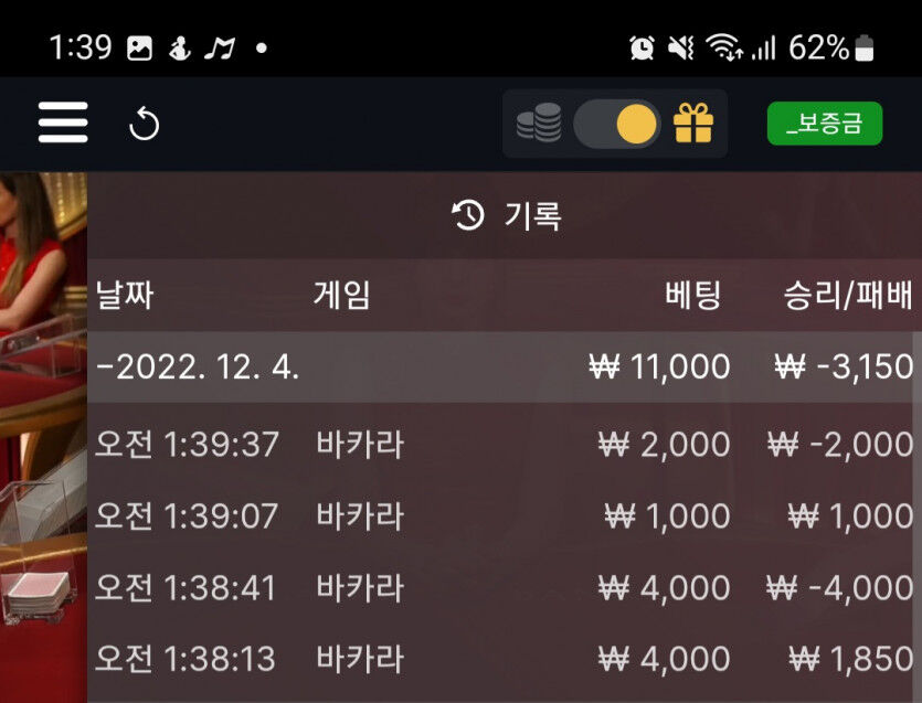 에볼후기(0)