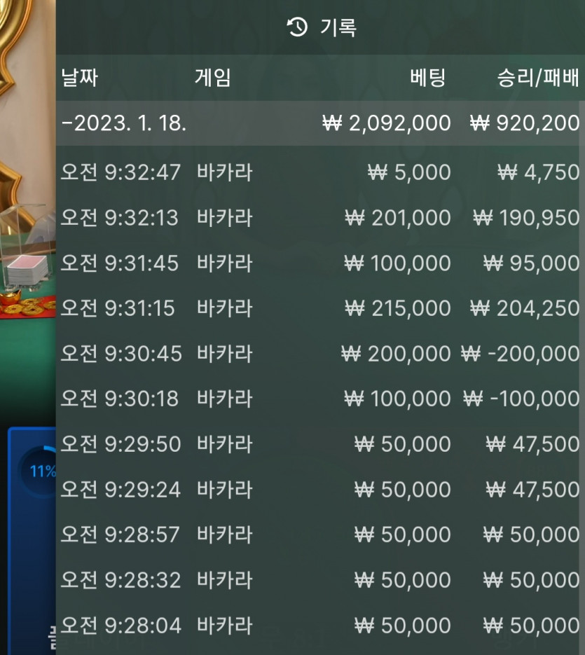 에볼후기(0)