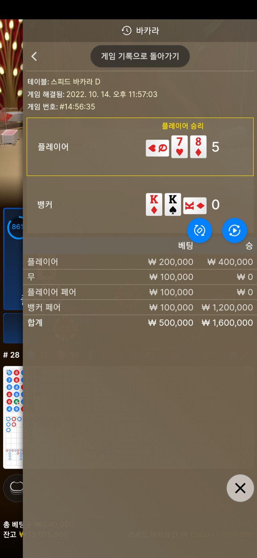 결론 800마감... 이제 쿠폰이랑 롤링으로 다시진격해봐야죠 ..(0)