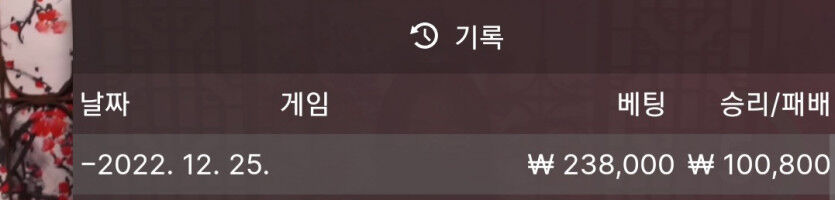 에볼 후기 3차(0)