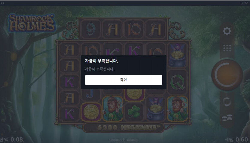 막 오링 go 형님. 갱이냠냥 형님(0)
