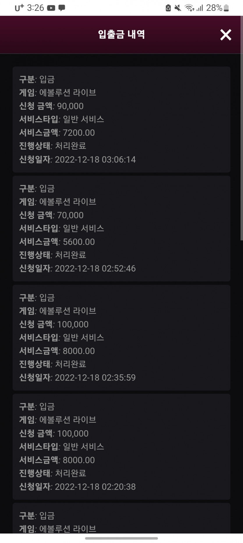 핑카지노 후기(0)