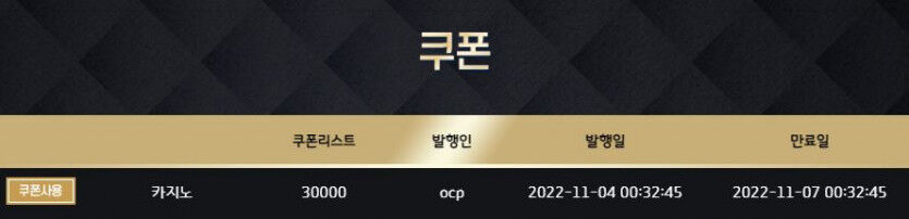 딱 한번만(0)