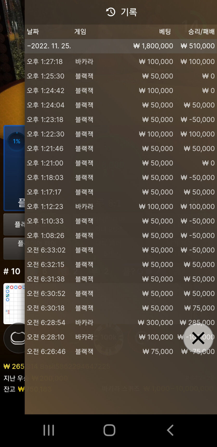 점심 에볼(0)