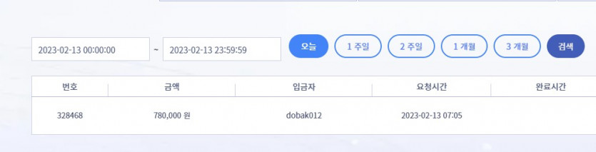 에볼후기1 k카계열 38입 78환 +커피(1)