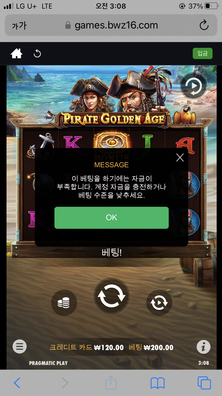 벳위즈 슬롯(0)