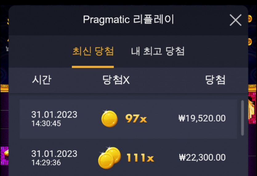 홈카 오라메후기(0)