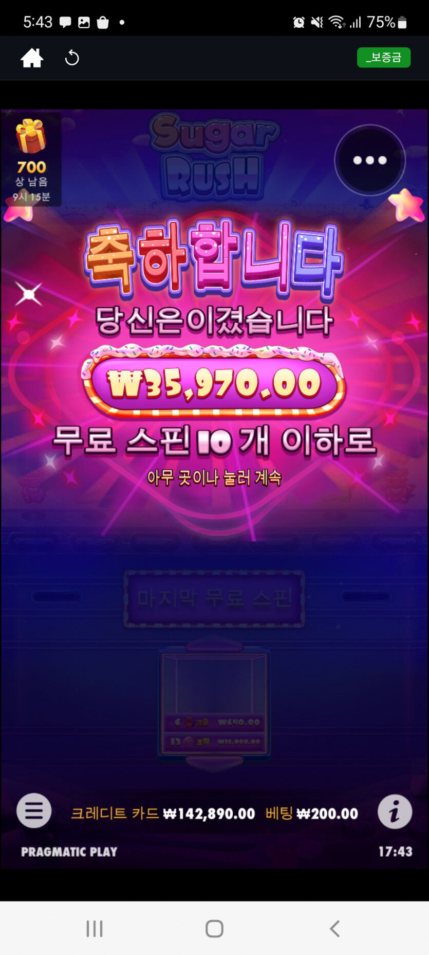비제휴슬롯후기(1)
